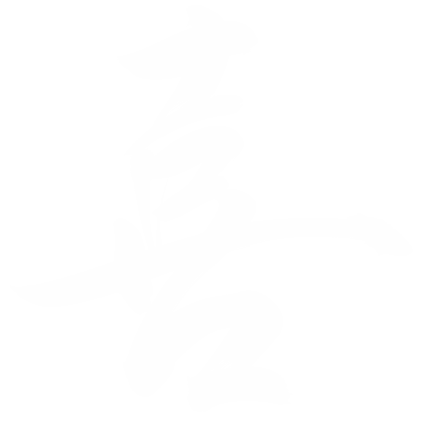 喜